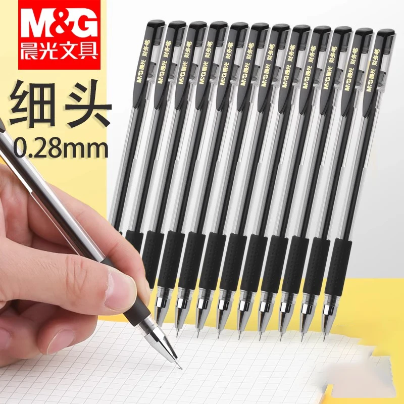 M&G 0.28mm Neutral Pen Extremely Fine Syringe Pen, Refillable, Suitable for Students and Office Use
