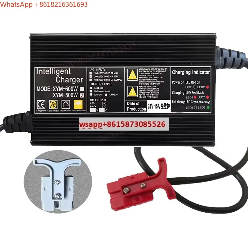 Limited Time Special 12 Volt 24 Volt XYM Washing Machine, Washing Machine, Sweeper, Electric Forklift 15 Amp Battery Charger