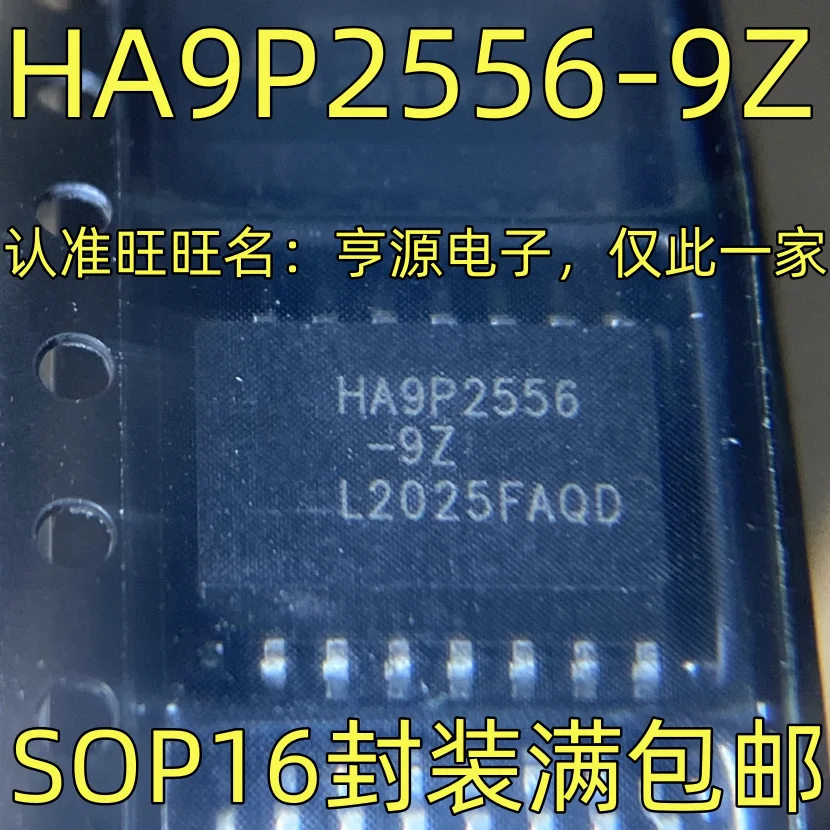 HA9P2556-9Z HA9P2556 SOP-16