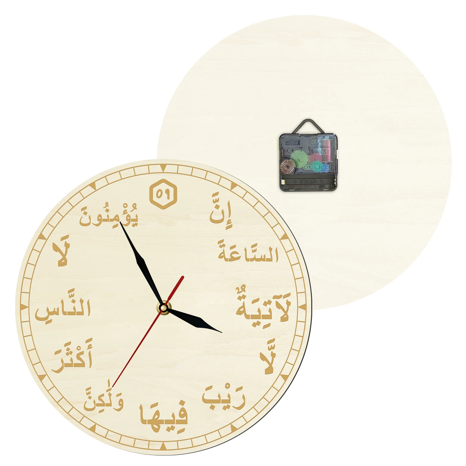 Qiyamah Allah orologio da parete in legno inciso al Laser detti corano citazioni islamiche orologio da parete orologio da parete decorativo per la