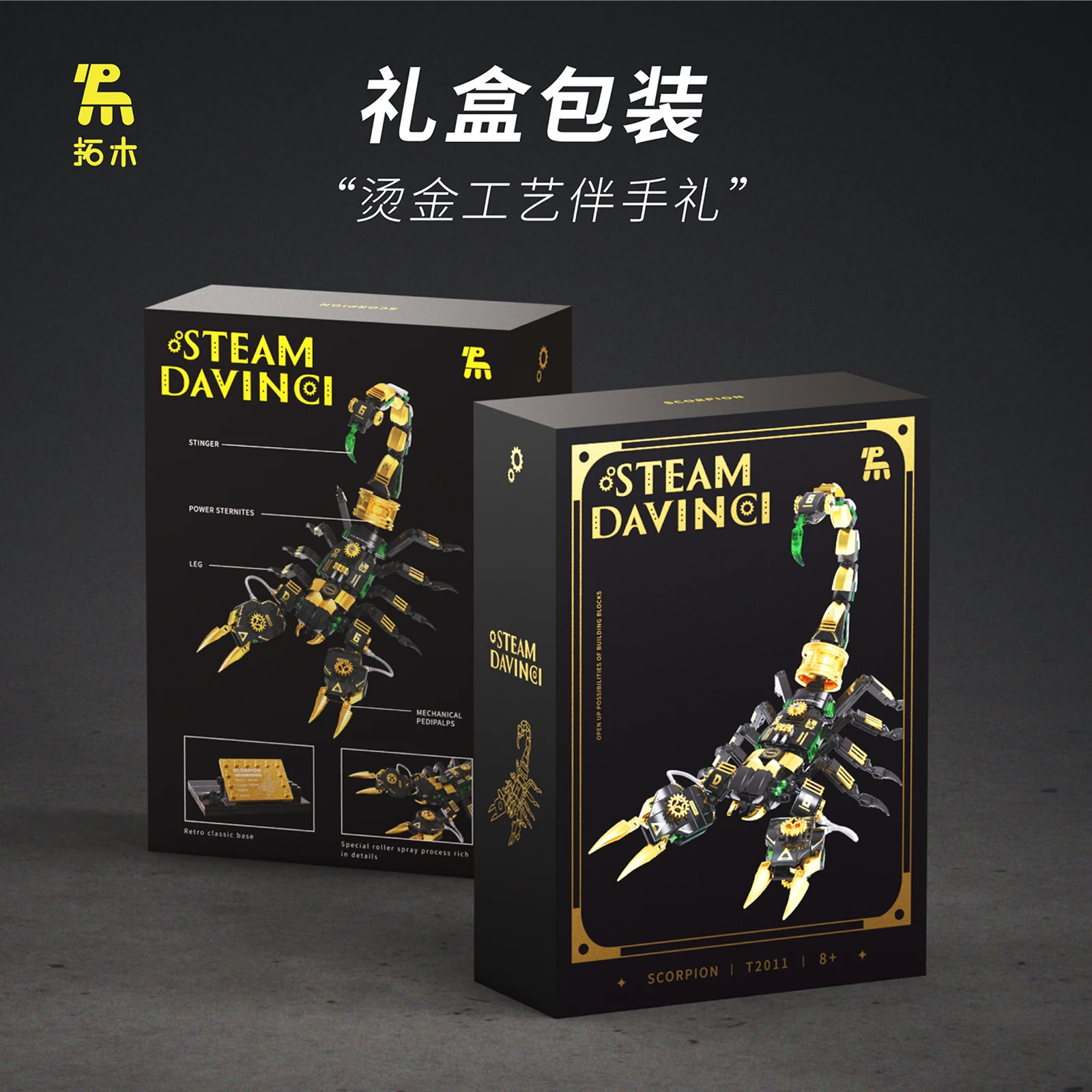 T2011 modelo de escorpião de garra gigante 502 peças steampunk blocos de construção de animais mecânicos decoração de mesa presente