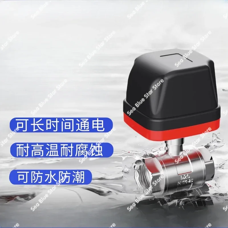 Electric two-way ball valve 220v two-wire normally closed normally open 12v electric pipeline water valve outlet switch