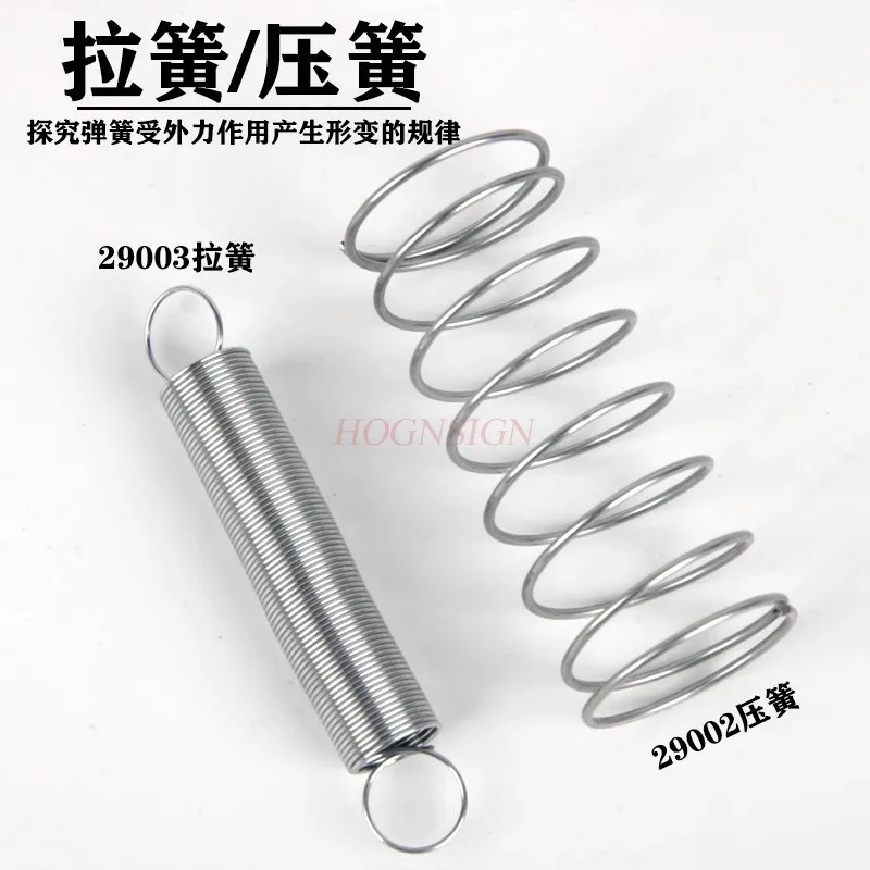 1pcs physics and mechanics experimental equipment， Primary school natural science spring teaching aids,
