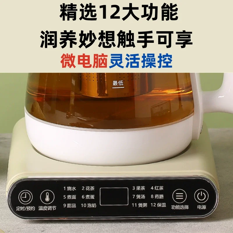 110V/220V Electric …
