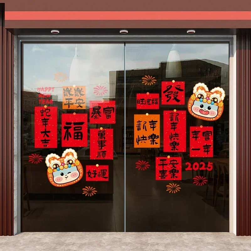 2025 Chinese New Year Window Stickers Lunar Year Window Clings Home Party Decorations Spring Festive Window Decals