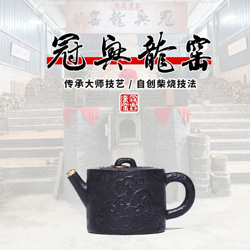 Dropshipping Handmade 120Cc High-End Tea Set From The Nine Days Shengshi Longyao Wood-Fired Xuanqing Black Gold Series