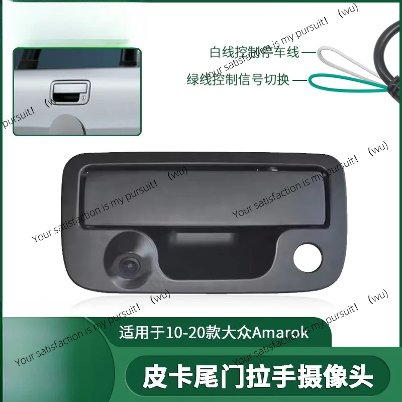 Rear View Camera for VW Amarok 2010-2020 AHD 1080P Night Vision Waterproof Car Reverse Backup Camera Parking Assistance