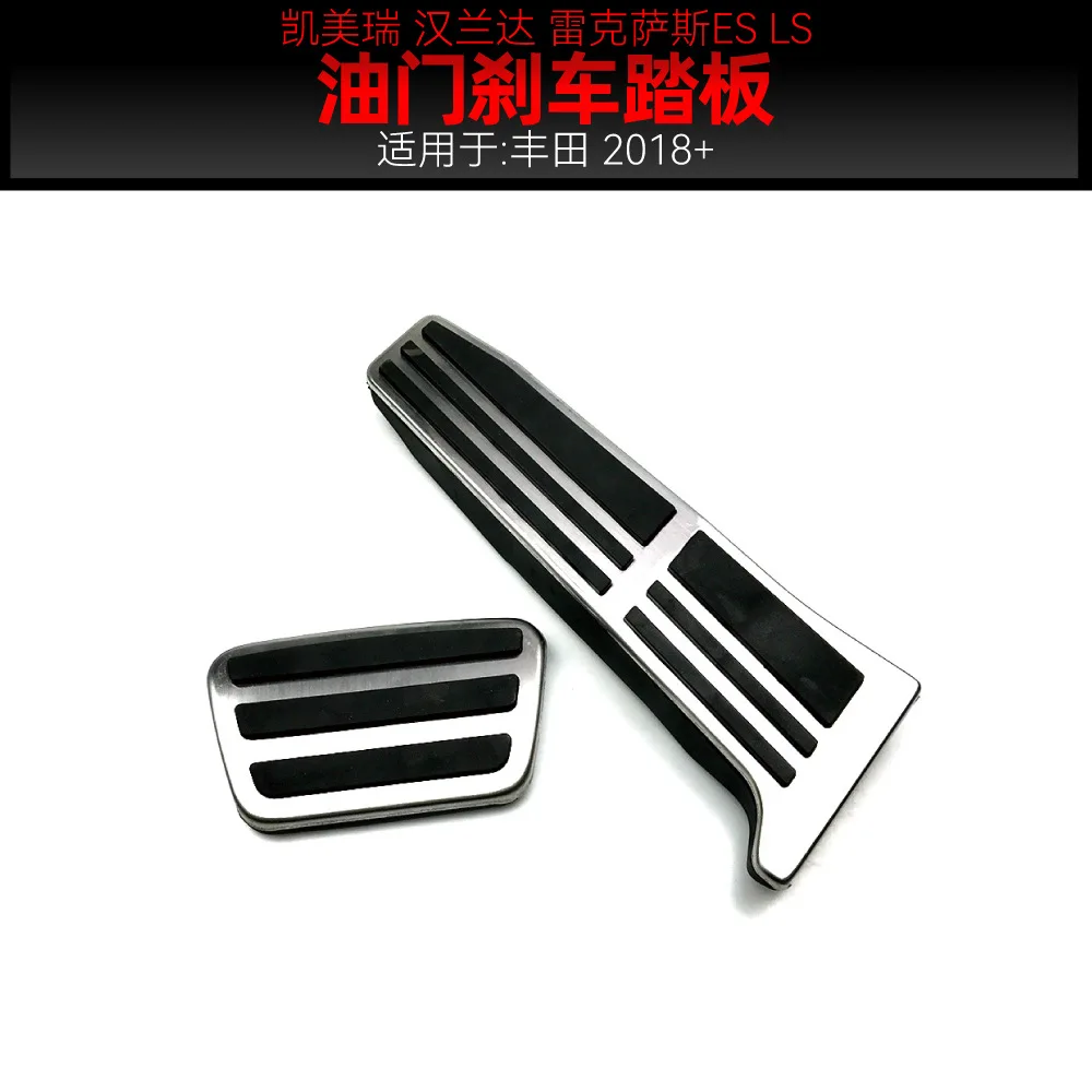 

Suitable for 2018+ Lexus ES LS Toyota Camry Asian Dragon Accelerator and brake pedal modification parts