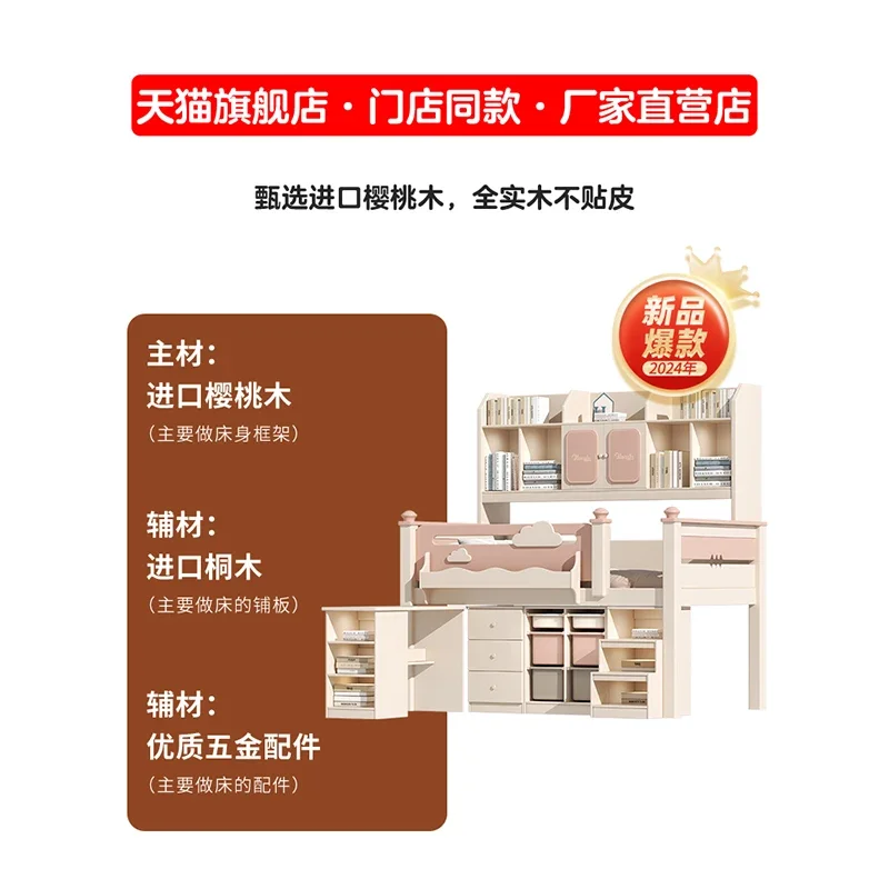 Solid wood half-height bed Wardrobe integrated children's with desk Girl bedroom pink shelf  Small apartment single bed