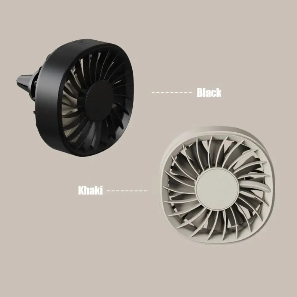 

Mini Car Fan USB Plug Colorful Ambient Light Turbo Fan 3-speed Wind Speed Stereoscopic Rotation Air Outlet Electric Fan