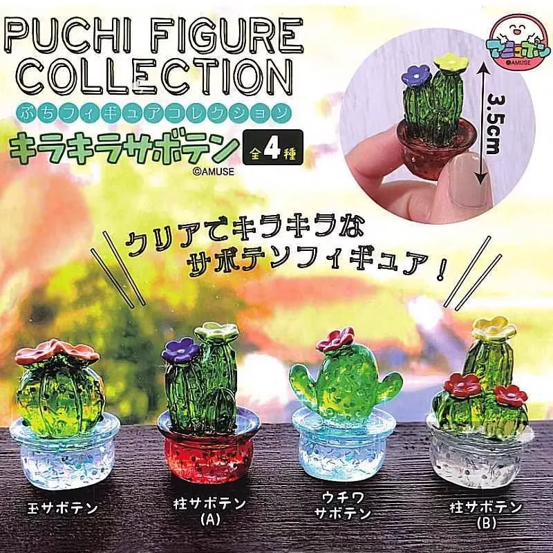 Original Kawaii Gashapon Cute Puchi Figure Crystal Succulent Cactus Plant Bonsai Capsule Toys Anime Figurine Doll Decor Gift