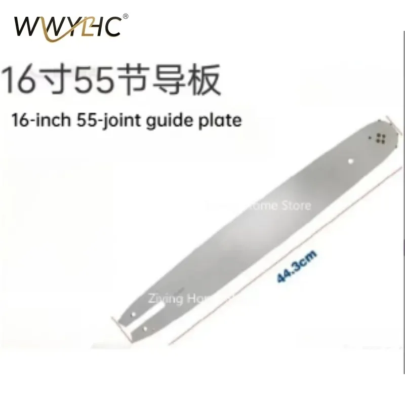 Suitable for MS170 Guide Plate, 050 043 Guide Bar36360000055 16 Inch 55 Section Guide Plate