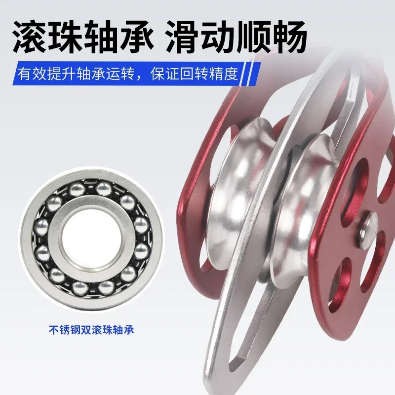 

Outdoor rock climbing, mountain climbing, double pulley crossing, side panel pulley, fire rescue, 32kN