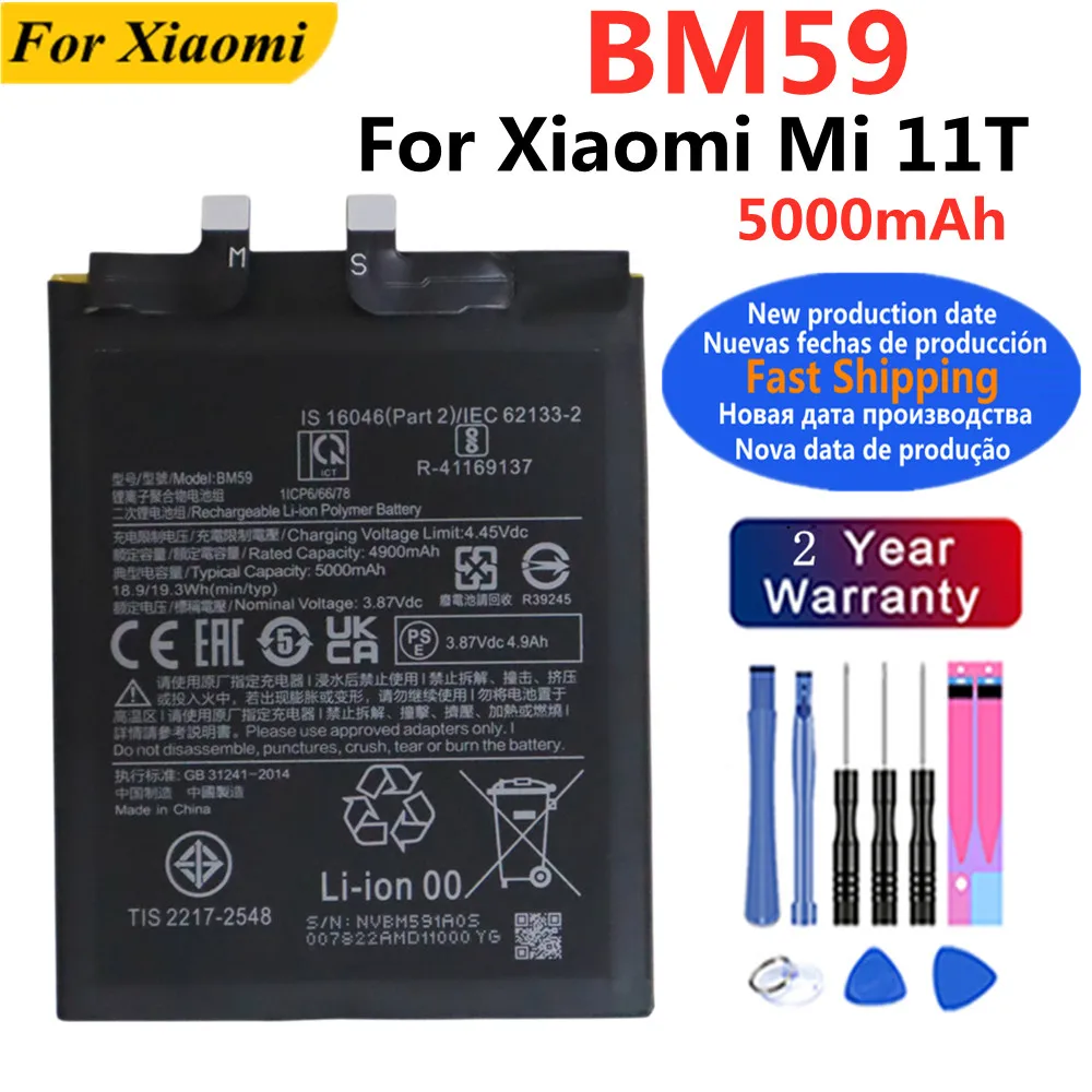 Xiaomi 11T Pro 5G、Mi 11i、11 Pro、11 Lite Ultra、Poco F3、Redmi