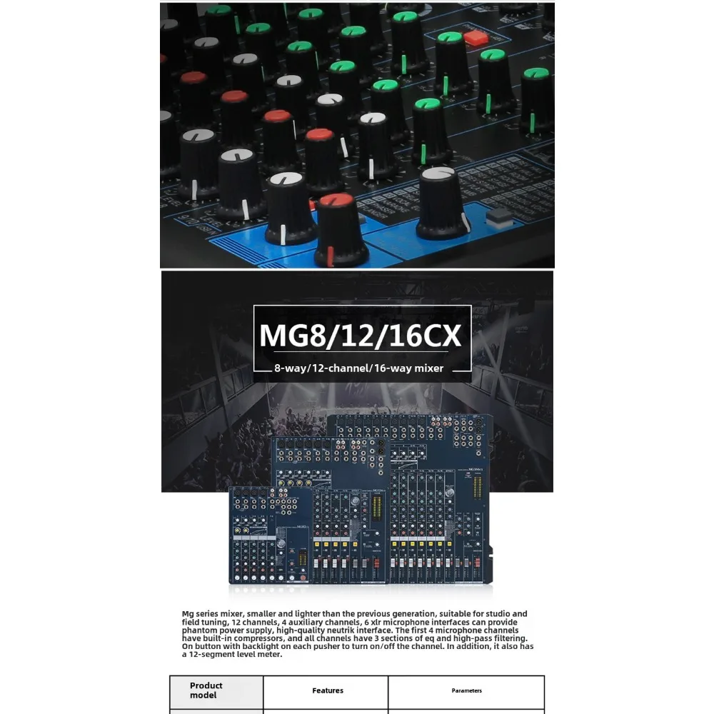 MG82CX MG124CX MG166CX 16-way 12-way professional stage mixer with effects