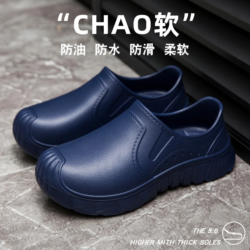 

Всесезонные нескользящие водонепроницаемые маслостойкие поварские туфли для мужчин, повседневные кожаные туфли-мюли для водителей, мужские повседневные туфли из ЭВА