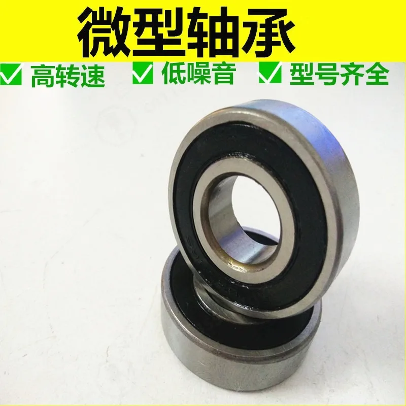Electric vehicle bearing 6200 6201 6202 6203 6204 6205 6206 6000 ZZ 2Z 2RS
