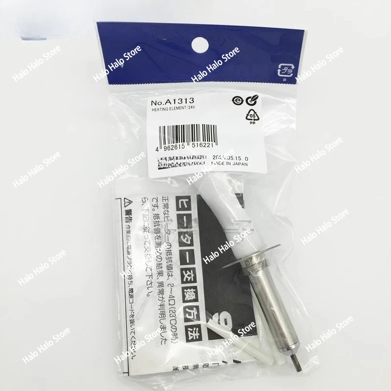 White Light Hakko 809 Desoldering Gun Dedicated Heating Core A1313
