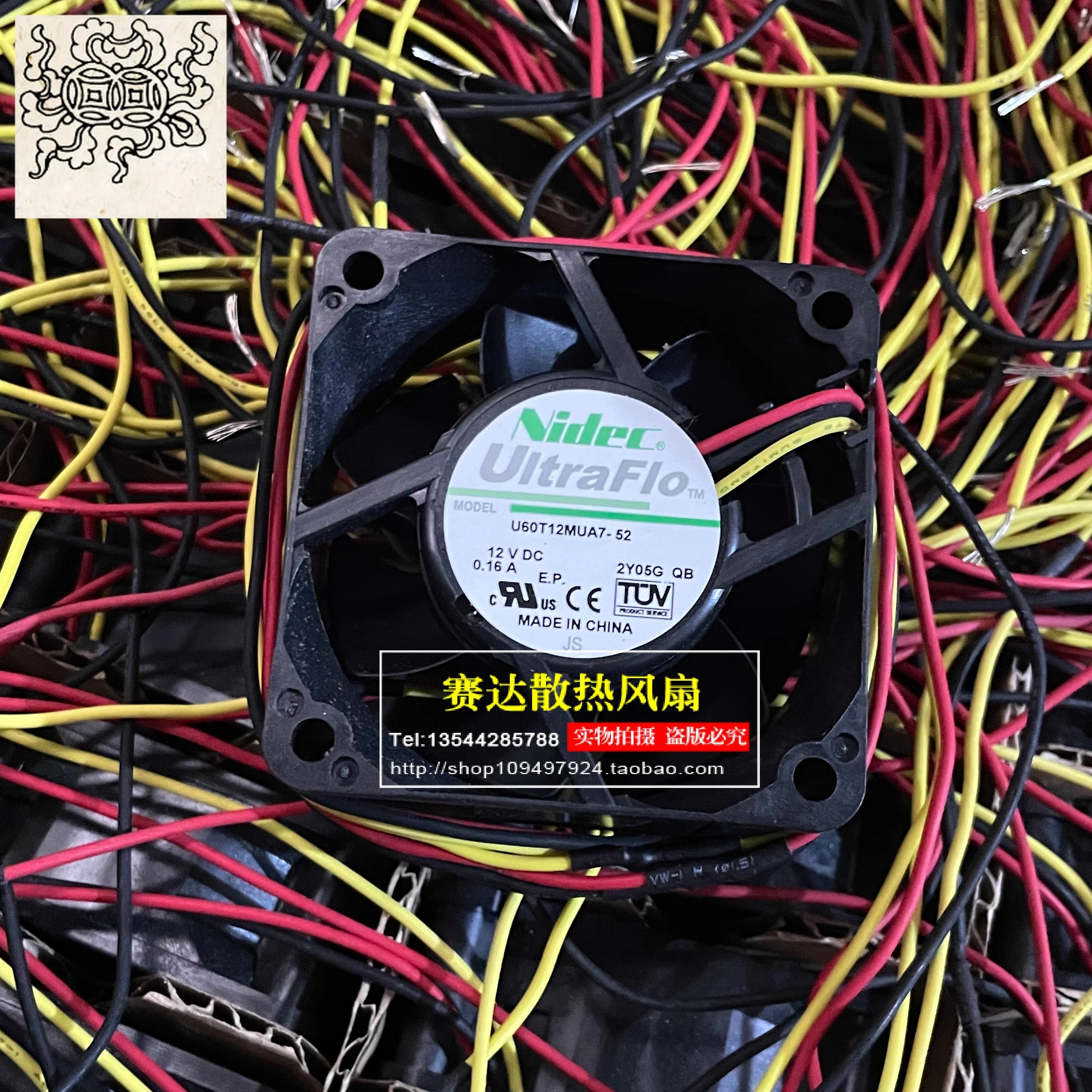 

Jinlingge для Nidec U60T12MUA7-52 6025 12 В 0,16 А 3-линейный охлаждающий вентилятор с контактным проводом 60*60*25 мм