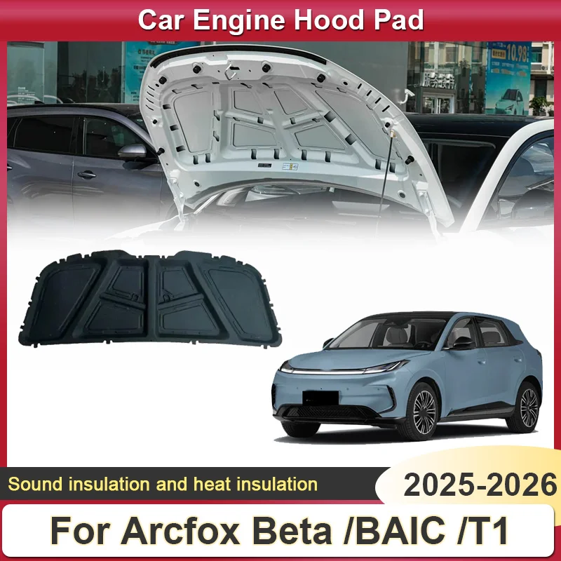 For Arcfox Beta BAIC T1 2025 2026 Car Hood Thermal Acoustic Lining Sound Deadening Mat Heat Shield Pad Dedicated Car Accessories