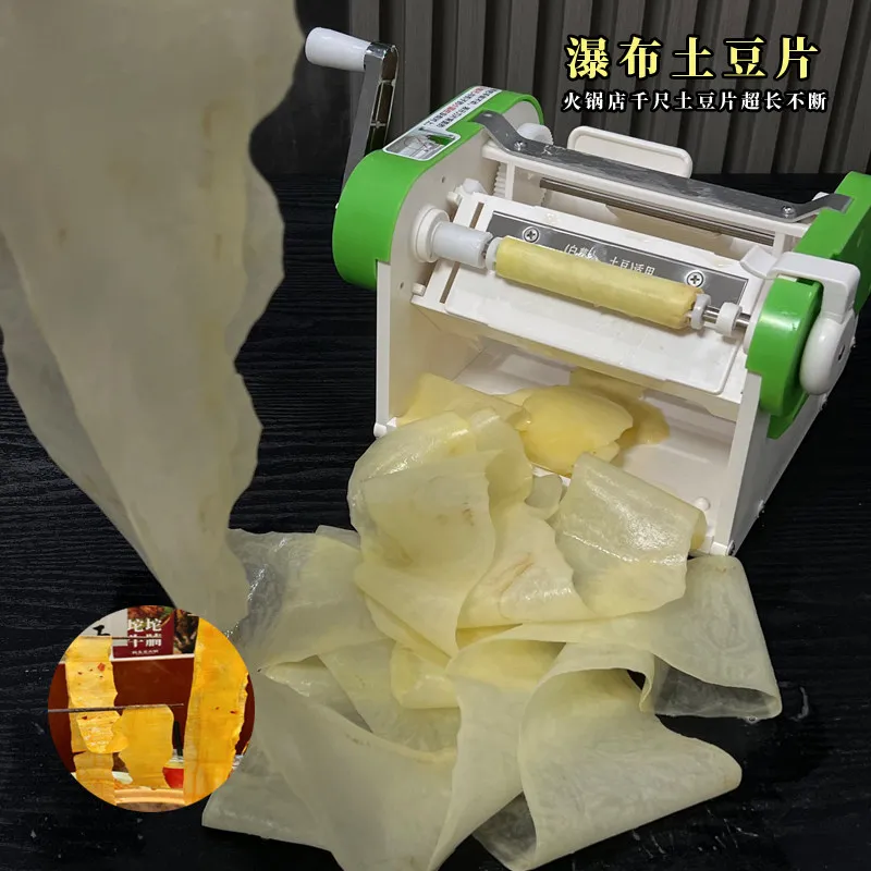 Hand Crank Waterfall Potato Slicer Machine Hot Pot Shop Window Flower Lotus Root Slices Thousand Silk Potato Shreds Radish