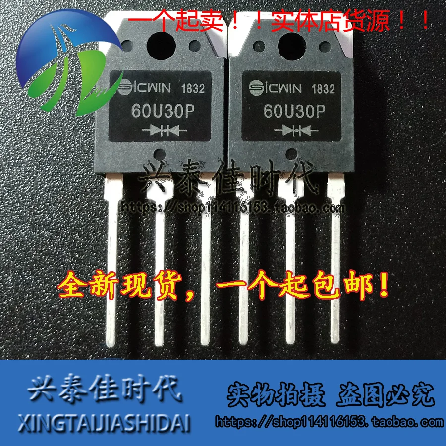 

Original 4PCS/lot 60U30P TO-247