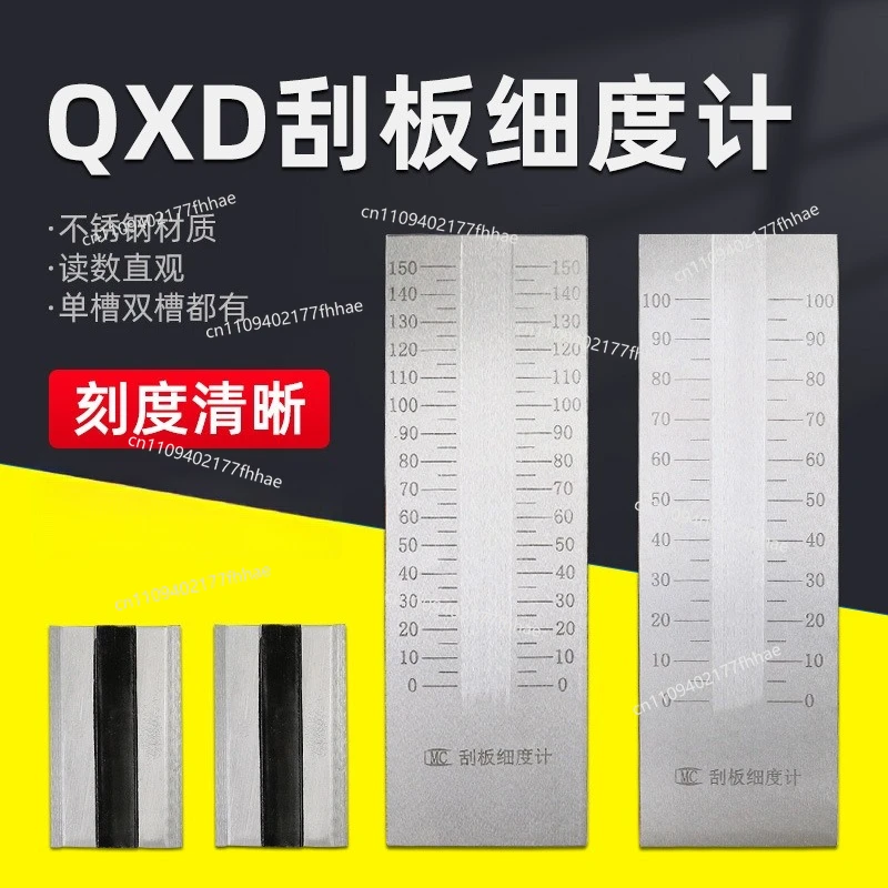 Stainless Steel Scraper Fineness Meter Ink Coating Particle Fineness Plate 0-25/50/100um High Precision
