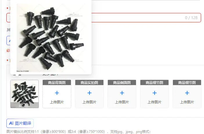

PX0746/S Industrial Plug Socket Connector