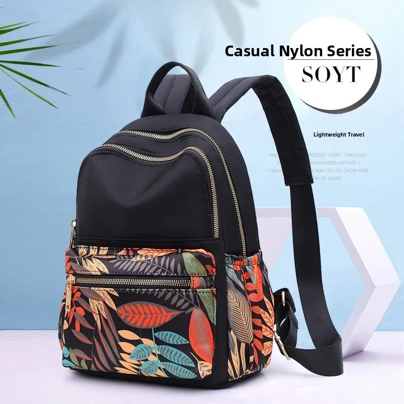 

Women's Oxford Cloth Backpack Lightweight Travel Fashion Large Capacity Printed Double Shoulder Bag Ethnic Style 2026 New Model