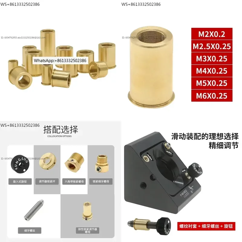 5pcs Thread Bushing Thread Pair M2.5 M3 M4 M5 M6 M8 M10x0.25