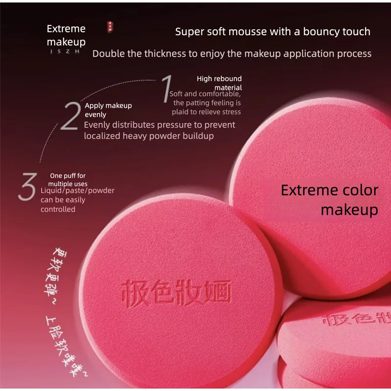Jise Makeup Puff - Non-Fraying, Rose Red, Q-Elastic, Seamless, Round, Easy For Base Makeup, Quick Application