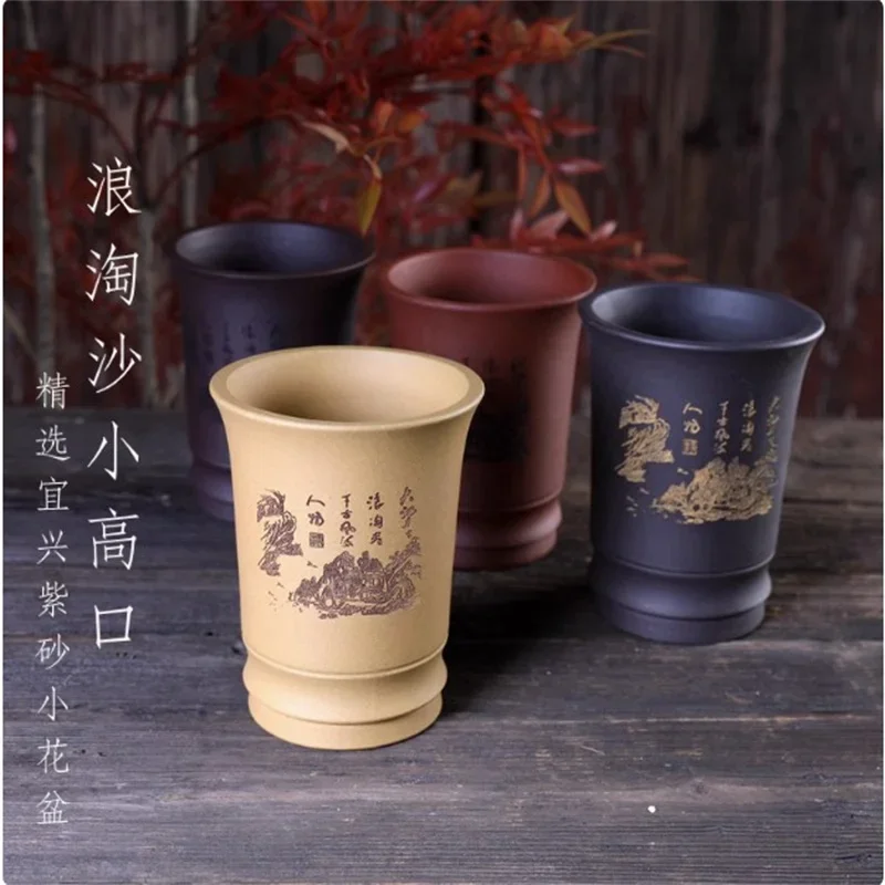 Purple Clay Handmade Pottery Bonsai Pot,Small Vase,Tradition Chinese Carved Pattern,Dormitory Home Table Room Garden Decoration