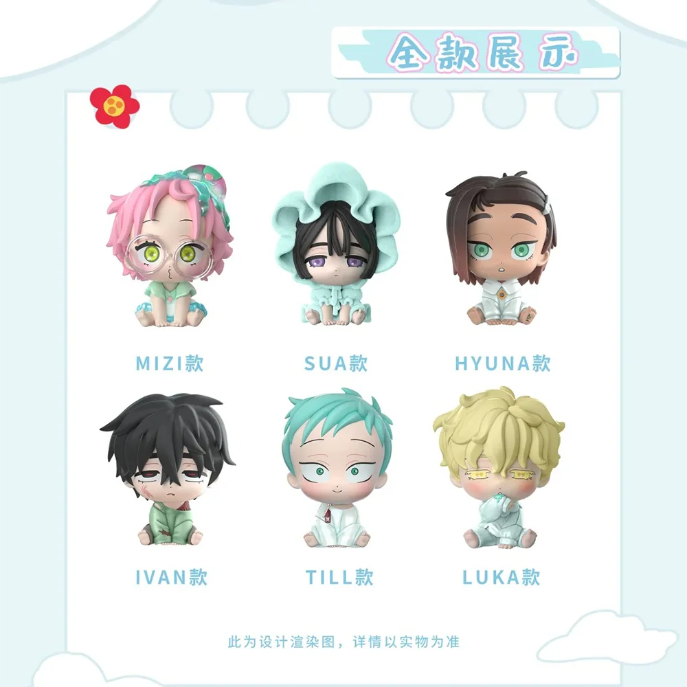 В наличии подлинная слепая коробка Alien Stage Baby Series Cute Mizi Sua Till Ivan Luka Hyuna Mystery Box Toy Collect Model Birthday Gif