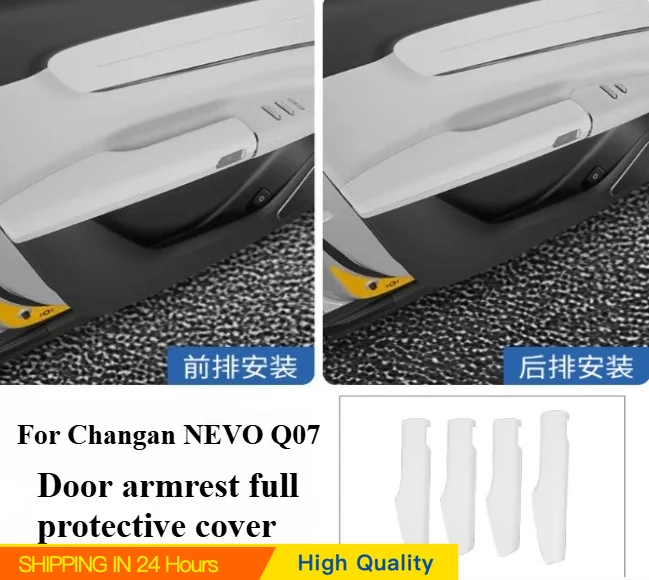 Protective Cover for Changan NEVO Q07 Interior Accessories Interior Armrest Protection Pad Anti-Dirt Accessories Door
