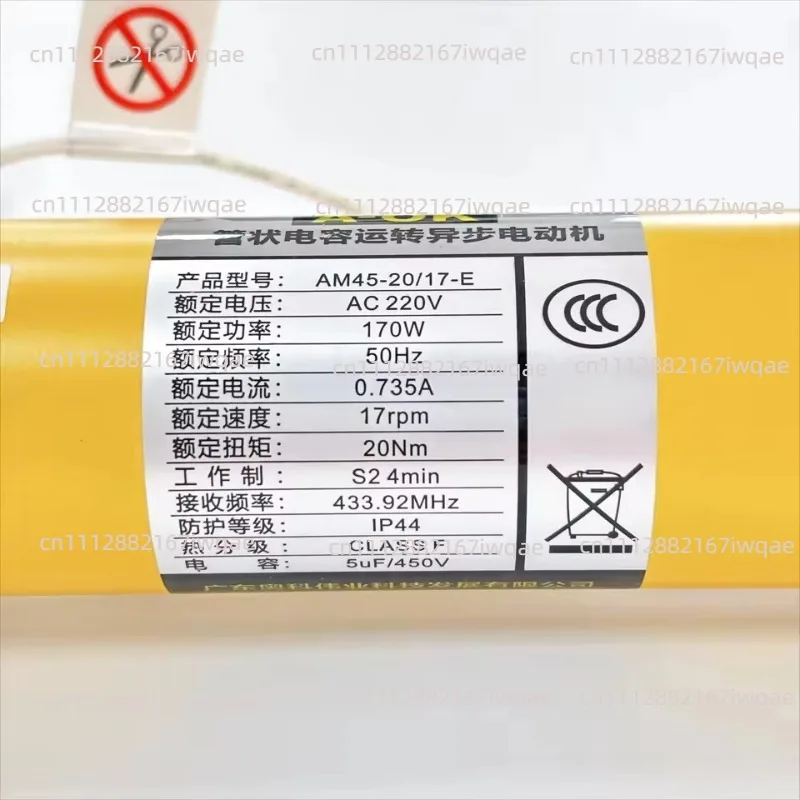 for Electric curtain  AM45-20/17-E-XP outdoor canopy built-in waterproof tubular motor roller shutter