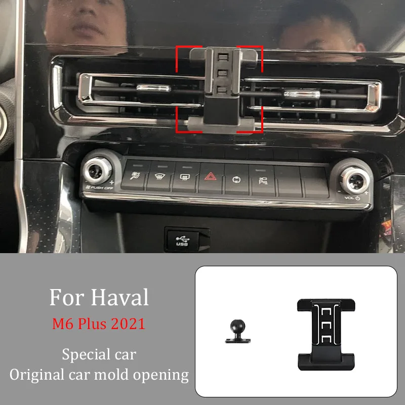 

Автомобильный держатель телефона для Haval M6 Plus 2021, беспроводное зарядное устройство, автоматическое 360° ° Вращающийся навигационный кронштейн