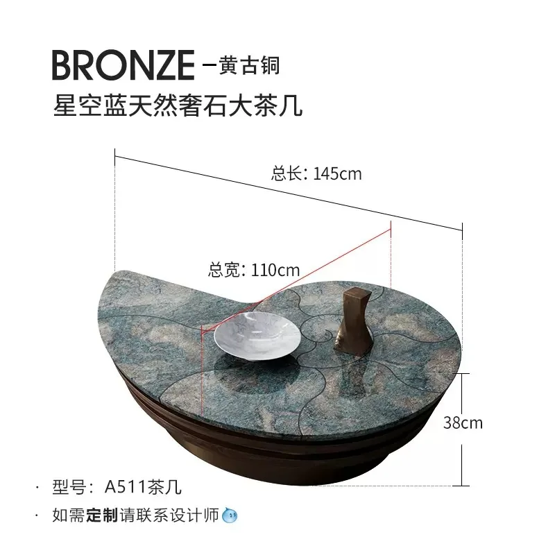 

Star blue natural luxury conch coffee table combination designer villa living room whole house walnut series stone coffee table