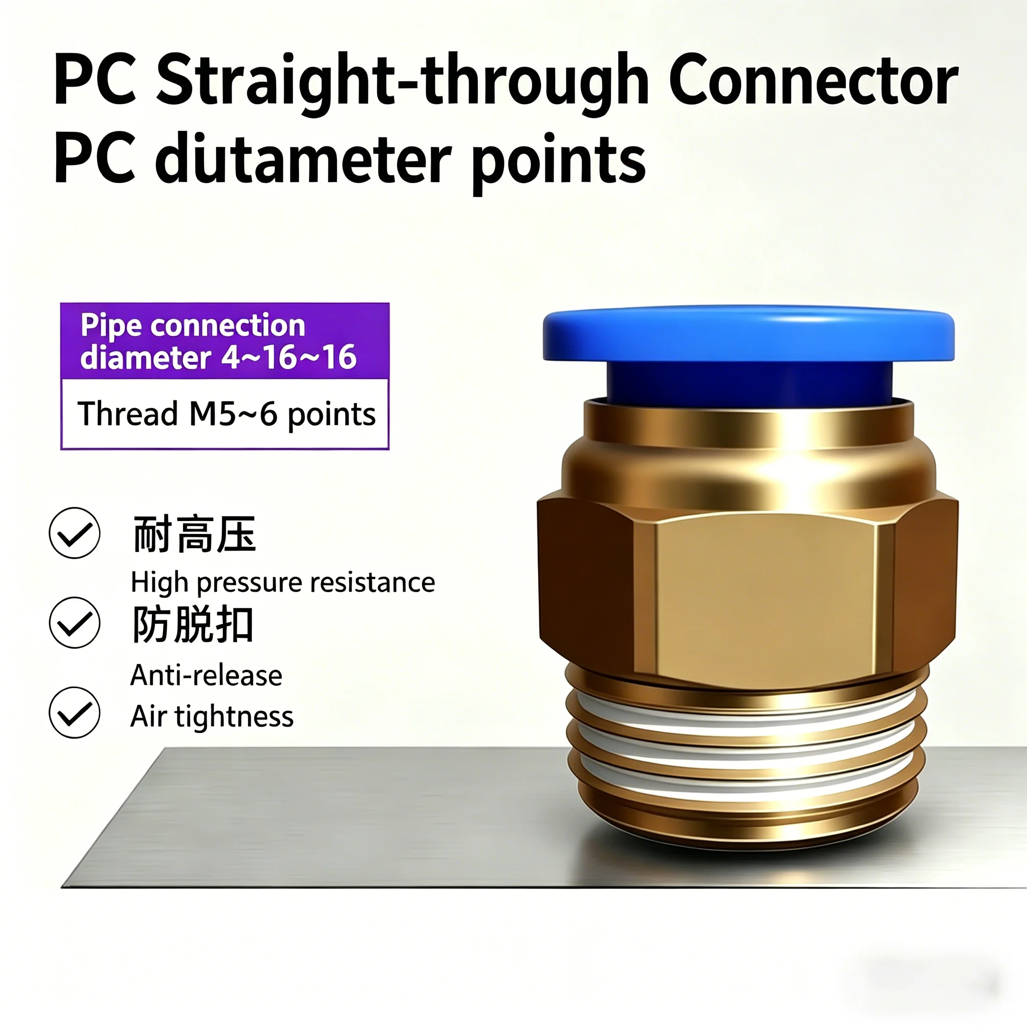 10Pcs Tracheal Quick Connector Pneumatic Quick Plug Threaded Straight-through External Wire Air Pump PC6/8/10-M5/02 Trachea 6mm
