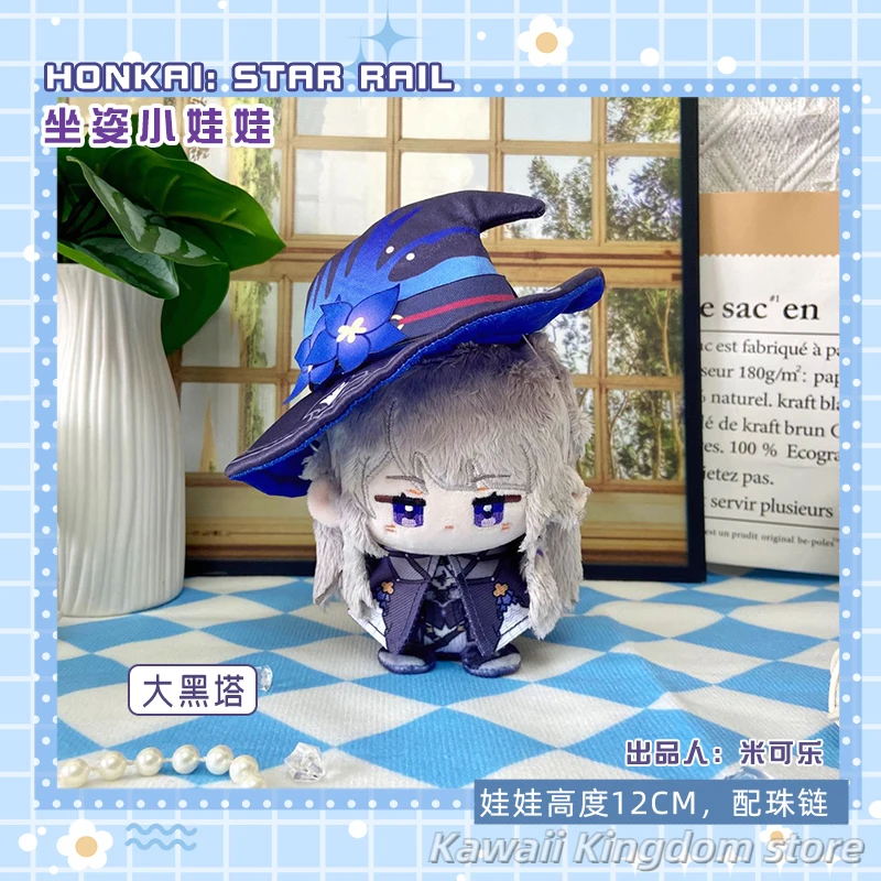 Game Honkai: Star Rail Castorice Herta Anime Zeester Lichaam Dango Gevuld Kussen 12 cm Hanger Sleutelhanger Decor Gift
