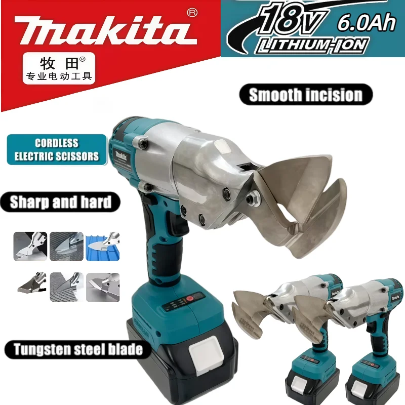

Makita Brushless Electric Scissors Rechargeable Cordless Iron Sheet Scissors Cutting Tools Metal Sheet Shear 18V 20V Battery