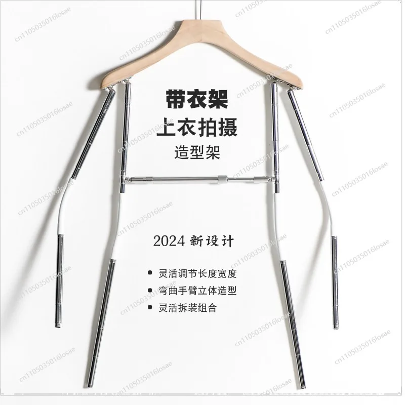 For Shooting Modeling Racks for Tops with Hangers, Invisible Hangers for Clothing Hanging, Clothing Photography Props