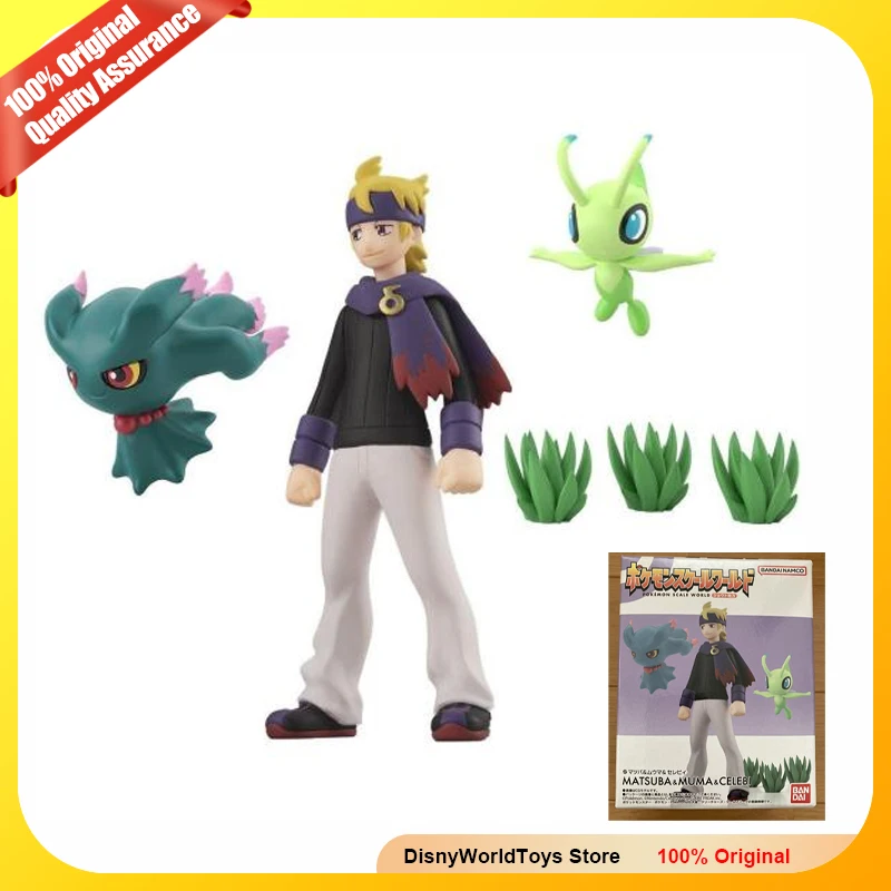 オリジナルバンダイポケモンスケールワールドジョント地域マツバミスドリーバスセレビィシショクガン本物在庫フィギュアモデルおもちゃ
