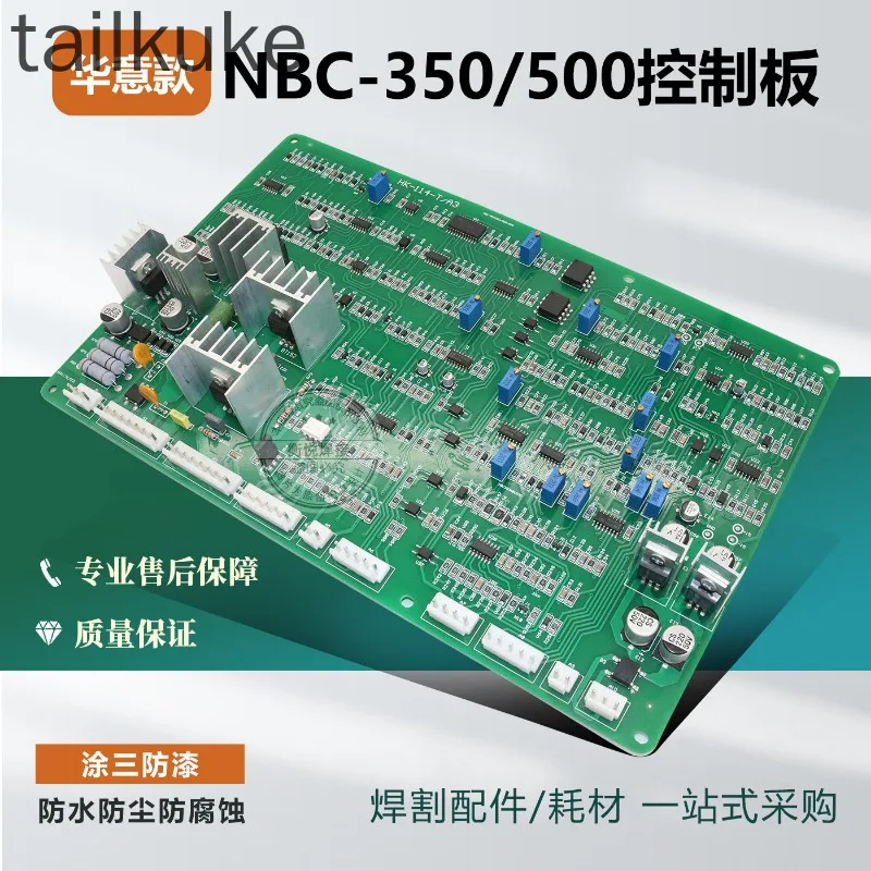 NBC-350/500H Secondary Protection Welding Machine HK-114-T3-T4 Control Circuit Main Board with Manual Welding