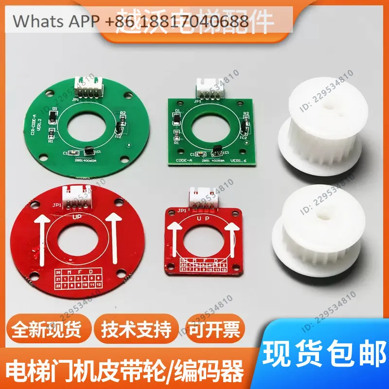 1PC Encoder CIR-CODER-A Pulley Square Round Encoder Elevator Accessories