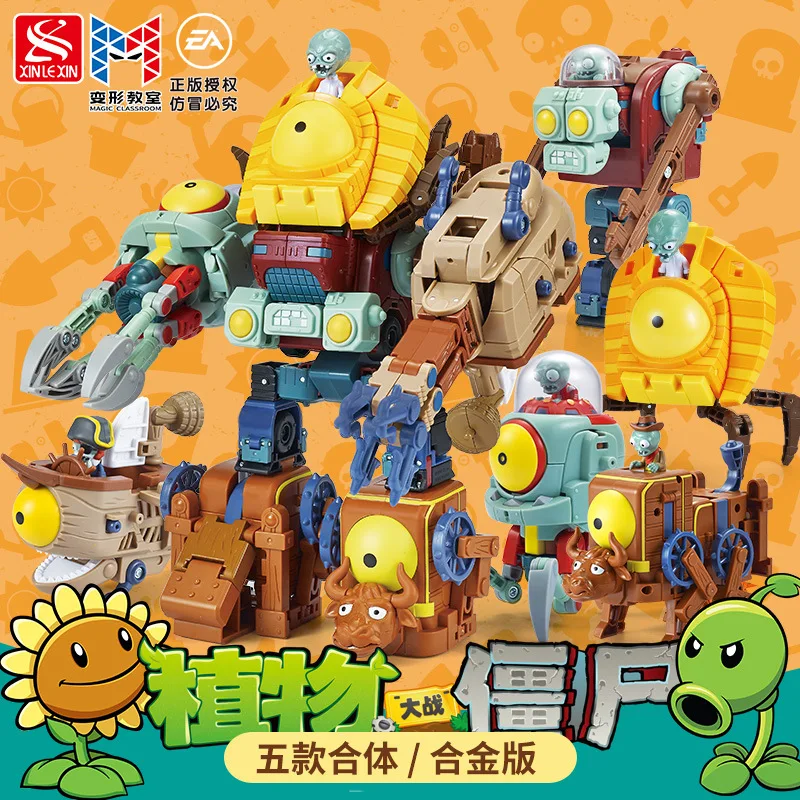 Plants vs. Zombies Metamorphosis Robot Assembly Anime Toys Robot Giant Set Alloy Edition Children\'s Toy Birthday Gift