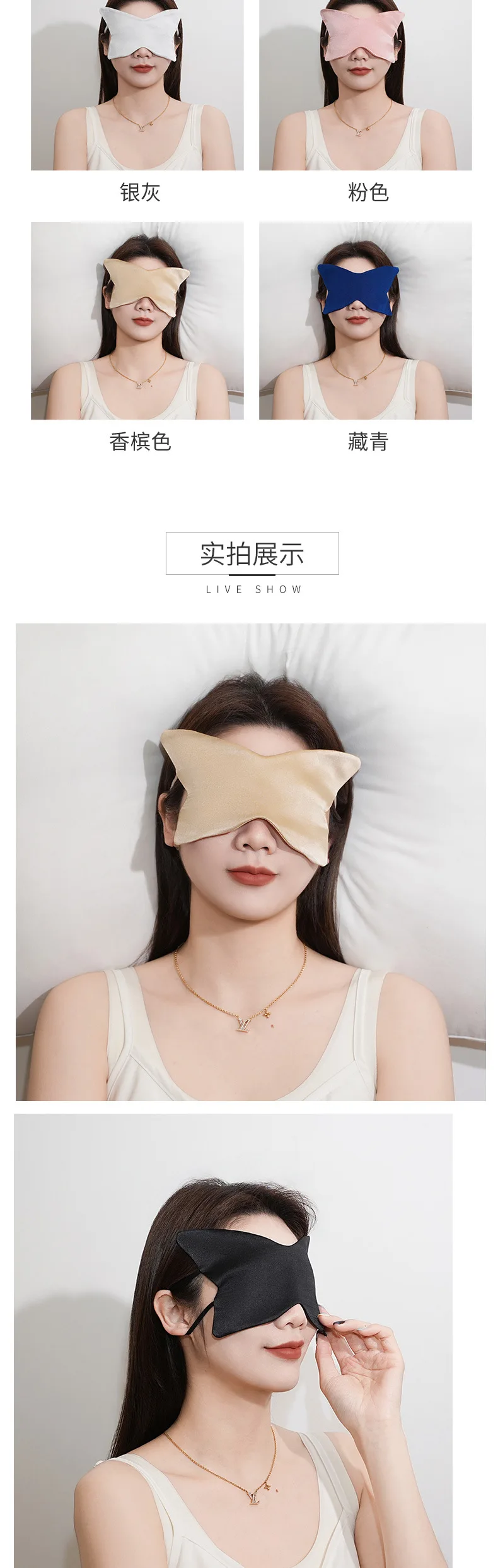 Yuyue 100% Moerbei Zijde Zomer Nieuwe Vlinder Dubbellaags Zijden Oogmasker Huidvriendelijk en Cool Oogmasker Damesmasker