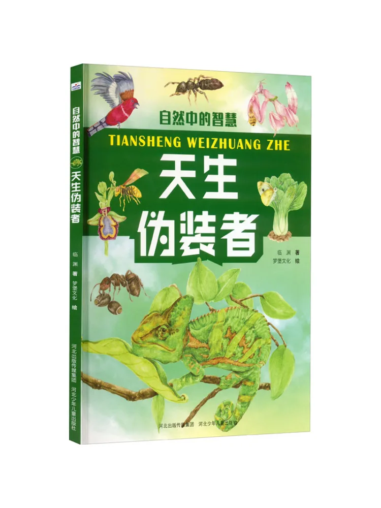 Book-Winshare A Natural Born Imposter