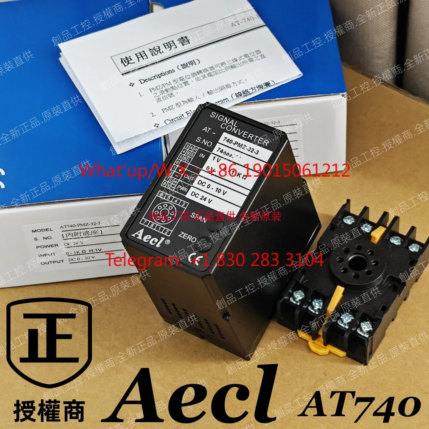 Taiwan AECL Signal Converter AT-740-IZI-AA-2 IZV-A2 AT740-PMZ-32-3