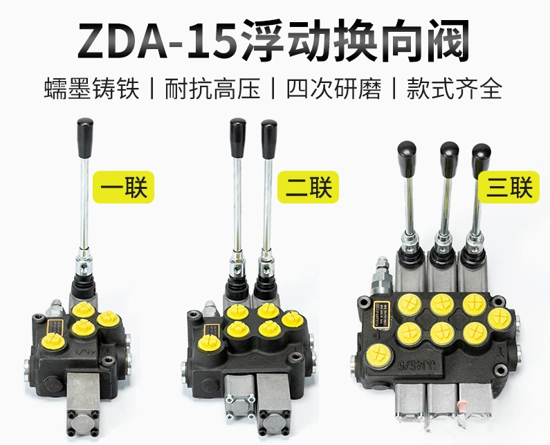 ZDa-15 floating bidirectional reset tractor modified with concrete truck fluid distributor