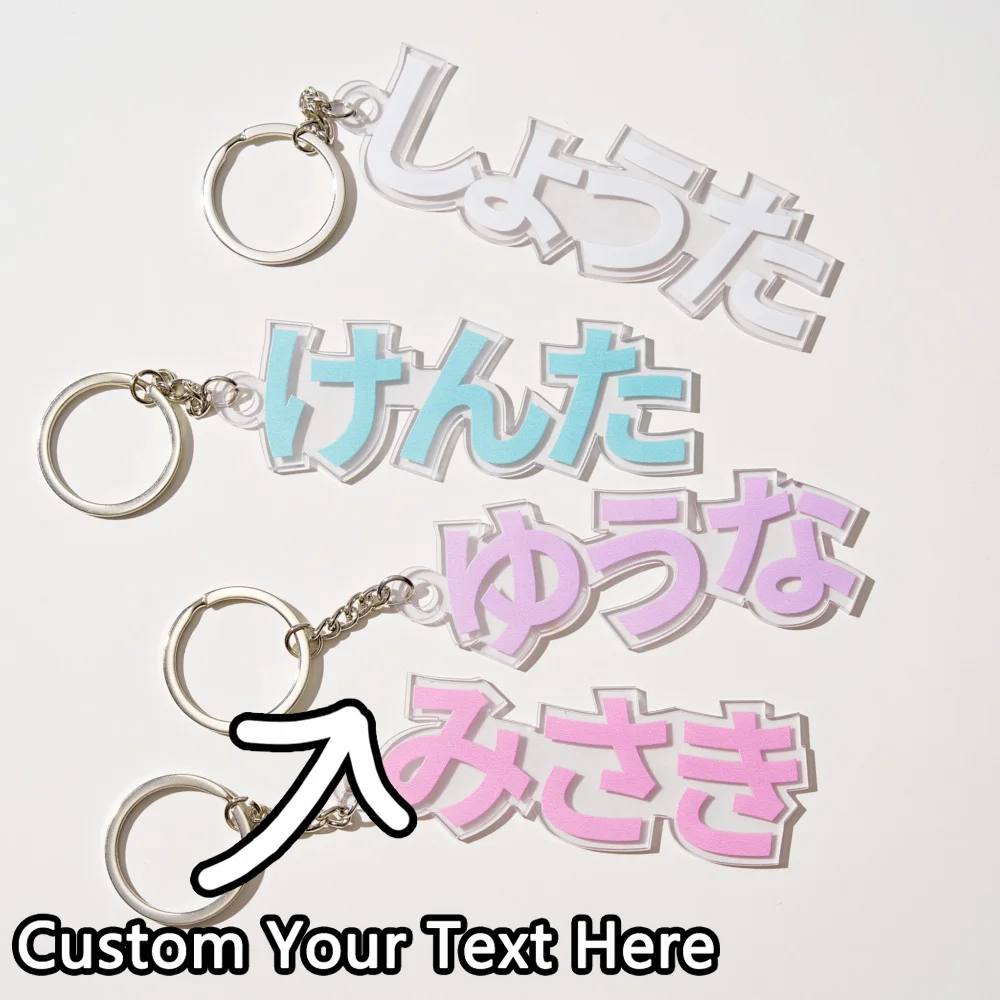 1PC Custom PMMA Keychain - Personalized Healing Name & Anime Cartoon Accessory | Laser Engraved Unique Gift for Daily Use & Teen
